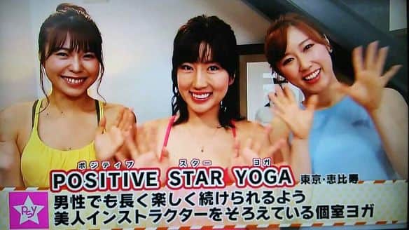 庄司ゆうこのインスタグラム