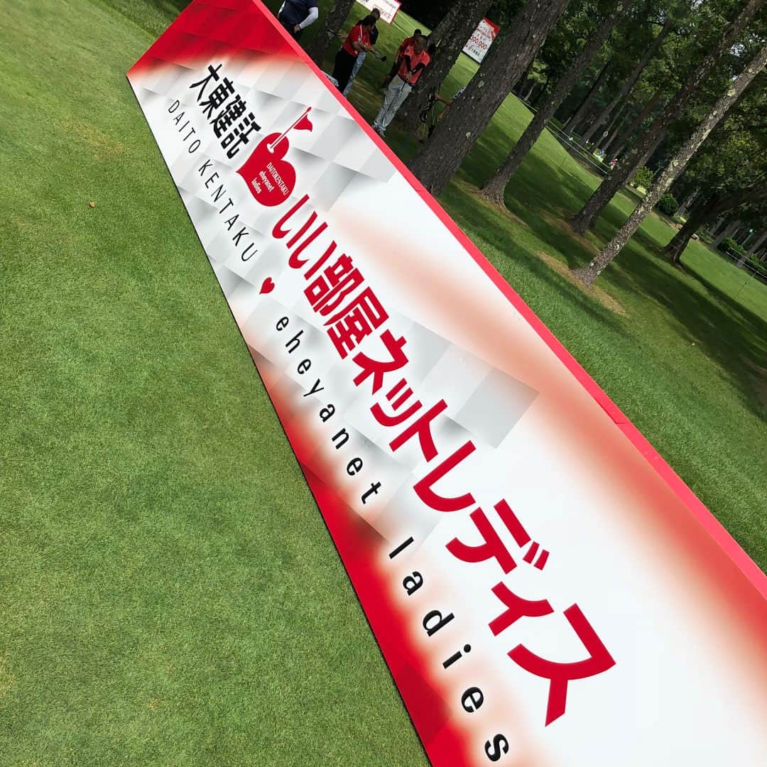 渡邉彩香のインスタグラム：「明日から 大東建託いい部屋ネットレディス⛳️ 所属プロとして頑張ります😊！！」