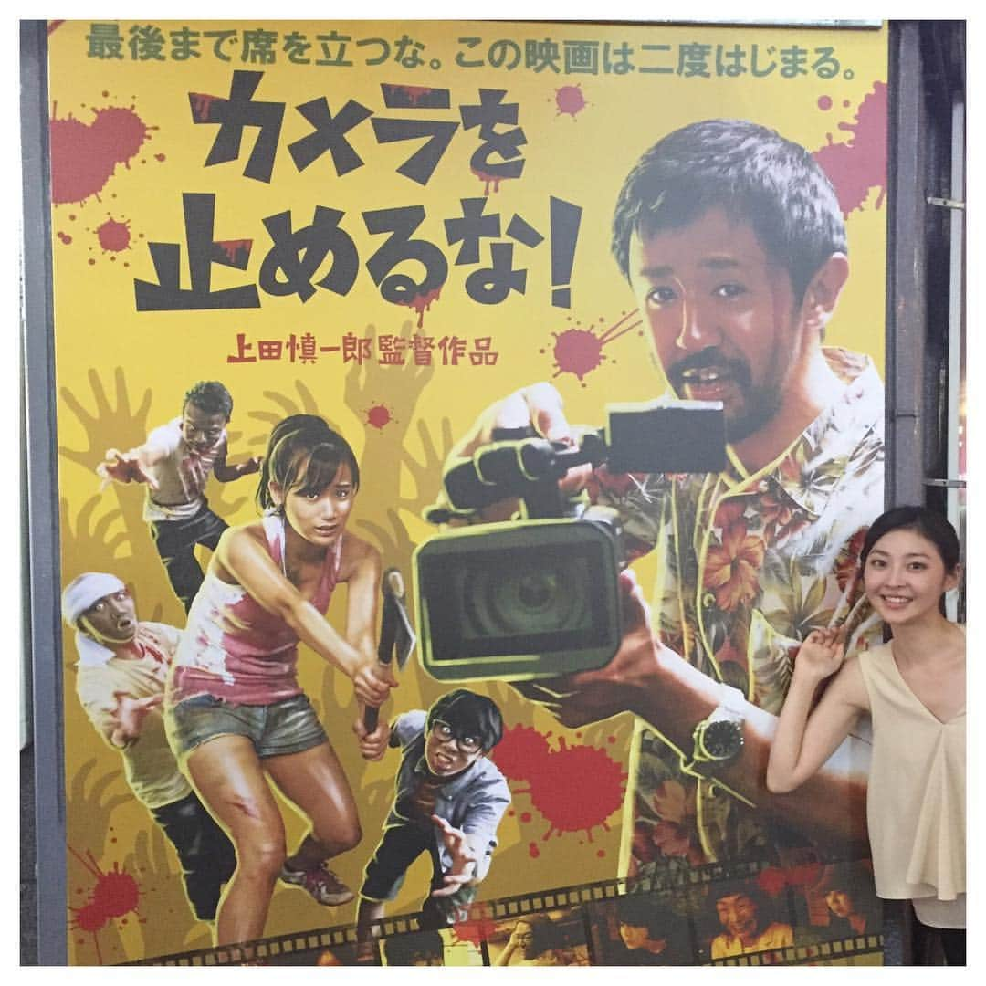 朝倉えりかさんのインスタグラム写真 - (朝倉えりかInstagram)「#プレミアム チケット化した #映画 #カメラを止めるな 観てきました〜😆 めちゃくちゃ面白かったーー！ もう一回、見！た！い！ 上映後はサプライズでキャストの方々が登壇🍀 みんなの声でここまで来れたという言葉がとっても響きました💓 #私もがんばるぞ #池袋 #シネマロサ #ゾンビ #上田慎一郎 #selfie #style #portrait #黒髪 #ヘアスタイル #アンバサダー #ウェルネスアンバサダー #朝倉えりか」7月25日 22時37分 - erika_asakura_