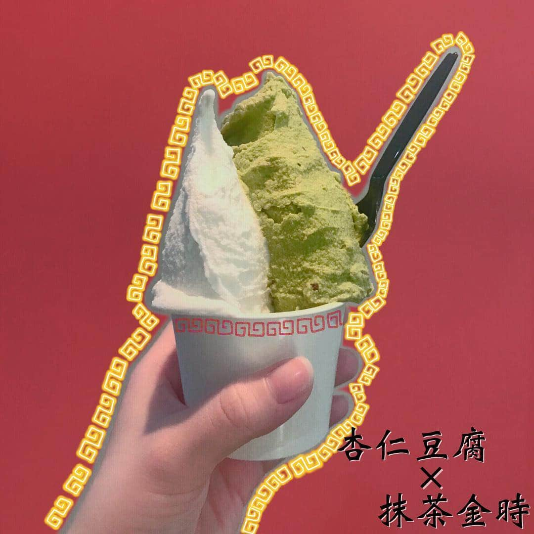 ジェラテリア ピッコ 松本のインスタグラム：「． 🍦 ジェラテリアピッコ松本🍦 *. . ・­­ ㅤㅤ7.26(木) ㅤㅤㅤ­­-- 杏仁豆腐×抹茶金時 -- ­­・ .* ・ ． #ジェラテリアピッコ #ジェラテリアピッコ松本#松本 #松本カフェ#ジェラート#スイーツ#杏仁豆腐#抹茶金時#almondjelly #greantea #maccha#matsumoto#gelateriapicco #picco#food#dessert#sweets#gelato🍦 #foodpic#instadessert  #foodstagram」