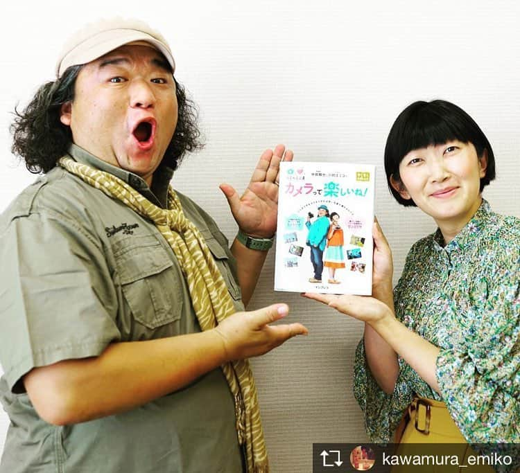 インプレスブックスのインスタグラム：「Repost from @kawamura_emiko 本日、打ち合わせへ〜〜(o^^o) いろんな事がカタチになって行くのはとっても楽しいです。😊🍀 『カメラって楽しいね！』 7月27日発売です。 カメラを始めようと思っている方、 始めたばかりの方、 カメラが楽しくなるような 基本的な使い方が分かる本になっています。 よろしくお願いします。  #カメラって楽しいね #インプレス #写真家 #中井精也さん #たんぽぽ #川村エミコ #olympuspenf」