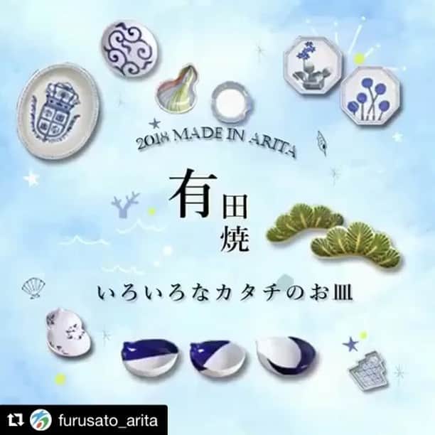 ari ta suのインスタグラム