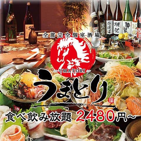 イチかバチか 千日前店のグルメインスタ