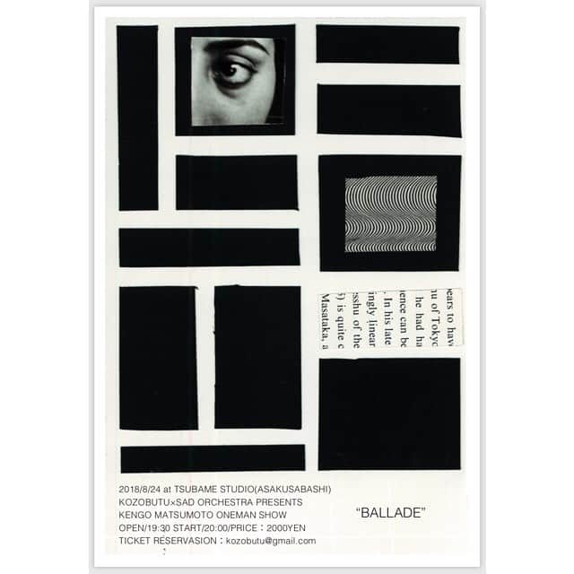 のインスタグラム：「KOZOBUTU  X  SAD ORCHESTRA PRESENTS “BALLADE” (KENGO MATSUMOTO ONEMAN SHOW)  8/24  OPEN/19:30 START/20:00 TSUBAME STUDIO ◆予約はkozobutu@gmail.comにて7/29 正午より受付開始 ◆20名限定」