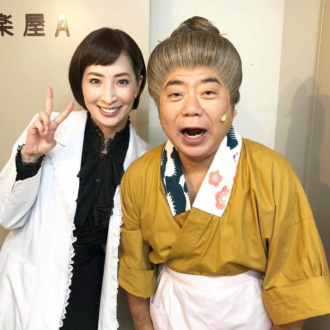 のインスタグラム：「☺︎ラヴ戦争 思い出写真☺︎ お婆ちゃんと校長先生の二役だった 出川さん☺︎ どちらもとてもチャーミングで大好きでした♡ ただ、あたしのことずーっと 『まとびさん！』と呼ぶんですよね〜笑。 10回に1回くらいは『まとぶさん！』 なんですけどね、、☺︎笑☺︎ 出川さん、 覚えてくれたかなぁ〜あたしの名前。。☺︎💦 #集合ーーーー #ラヴ戦争 #出川哲朗 さん #どうしても読みづらいのでしょうねぇ #まとぶ #色んな場所で間違わずに呼ばれると驚きと喜びが入り混じる #笑 #真飛聖」