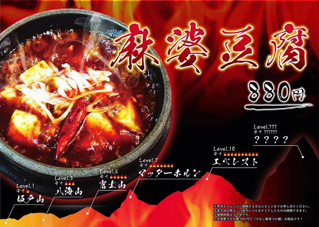 関貴英のグルメインスタ