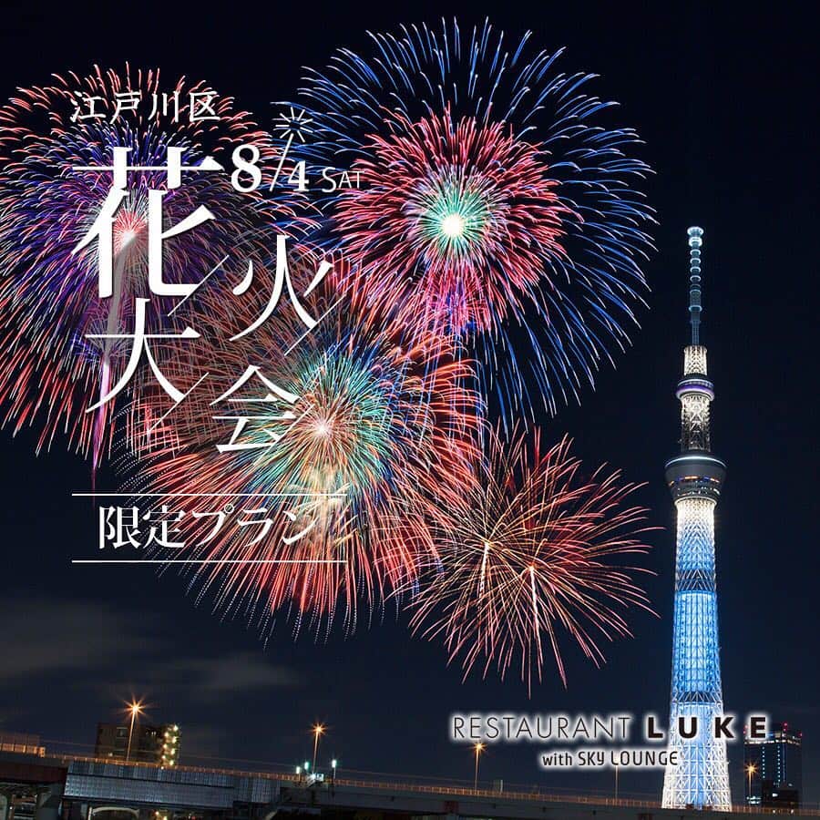 株式会社ポジティブドリームパーソンズのグルメインスタ