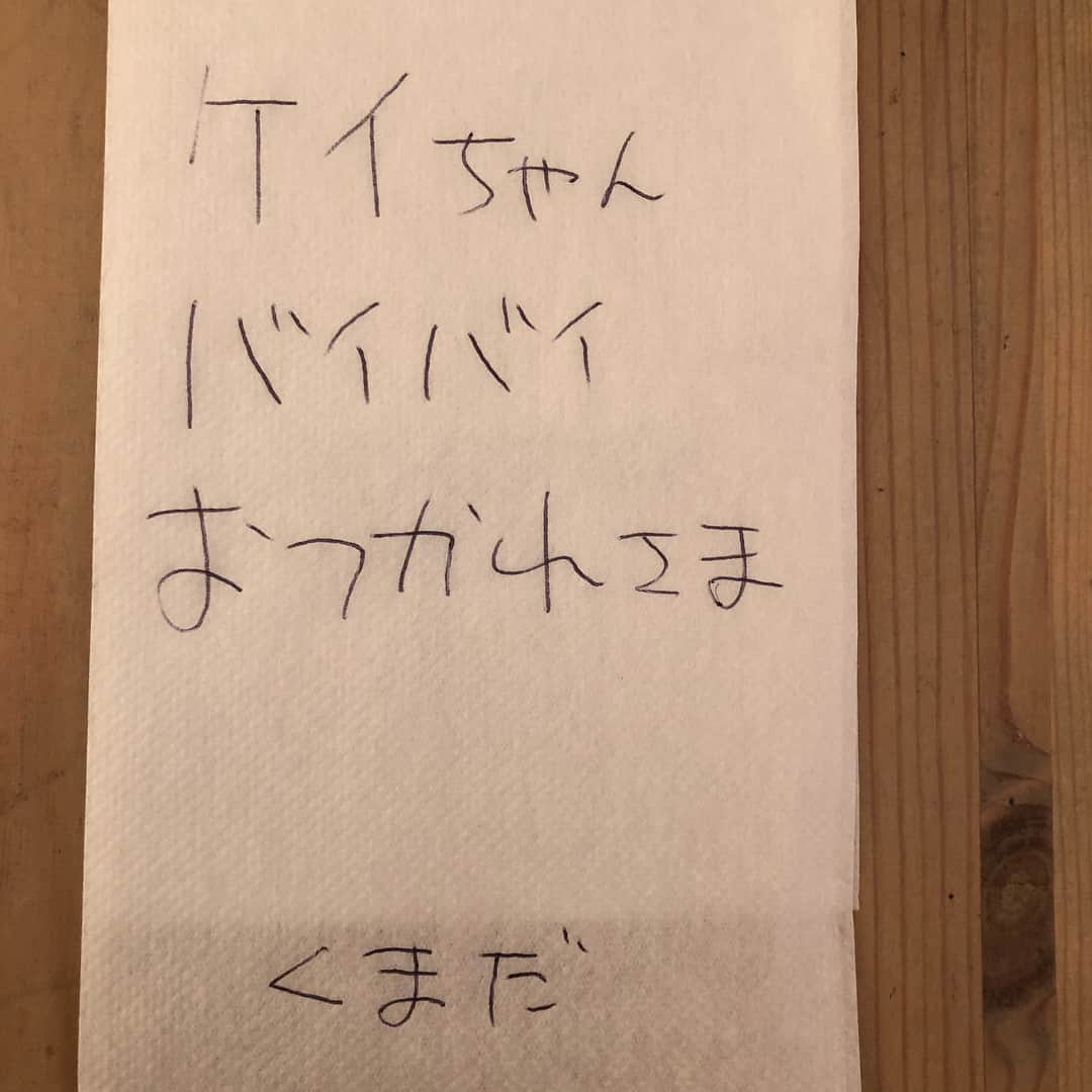 山崎ケイさんのインスタグラム写真 - (山崎ケイInstagram)「お世話になってる？してる？社員さんの結婚式で司会した😍めちゃくちゃ良かった😍最後の挨拶が特に良かった😭全部良かった😭  楽屋で山添に 「ボールペン持ってる？」 と聞いたら 「さっきどこかにありましたよ！」と言って探してくれたけどなくて、 「僕もボールペンあったらいいなぁって思っただけだったかもしれません」と言われました。  #森くんおめでとう #りえさんおめでとう #楽屋が一緒だったくまださんから置き手紙😍 #りえさん顔出しOKとのことでしたが念のため薄めスタンプ」7月29日 0時35分 - kei_yamazaki_aisekistart