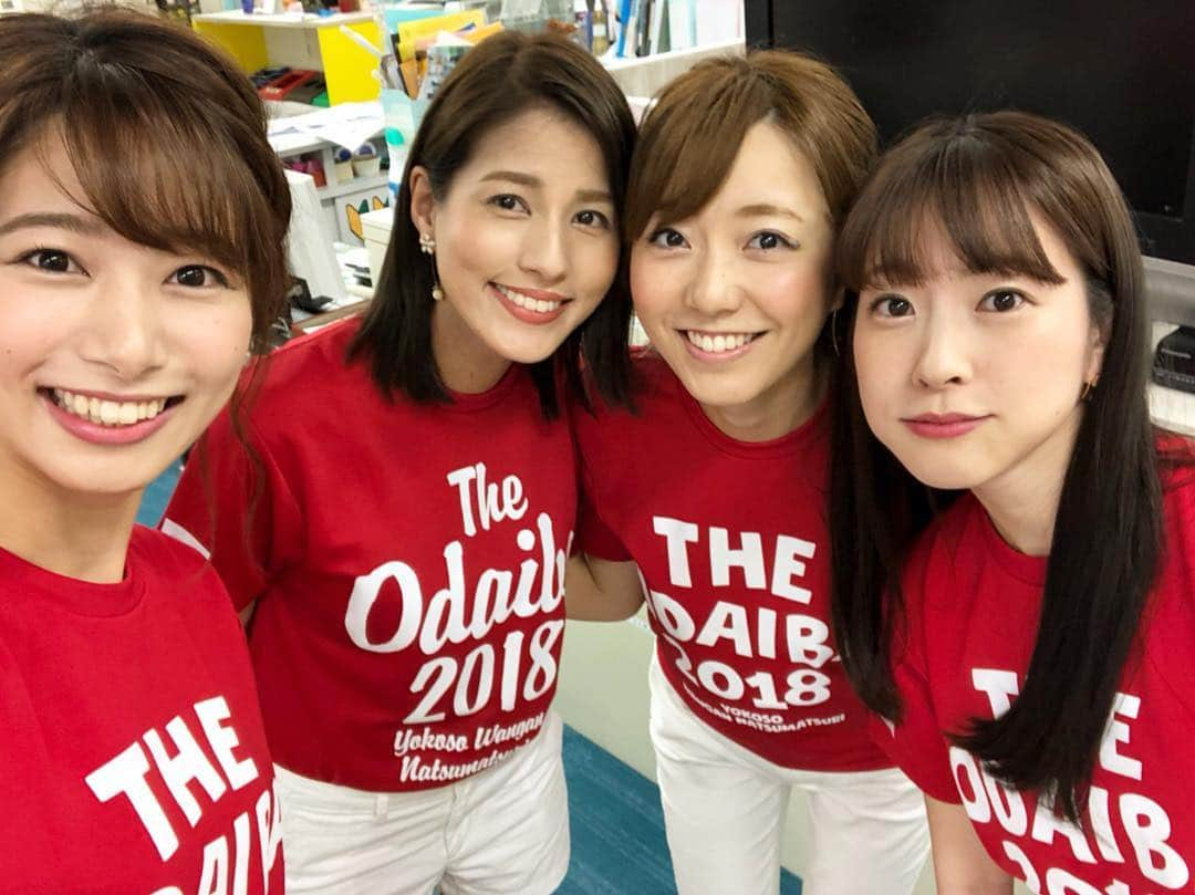 海老原優香さんのインスタグラム写真 - (海老原優香Instagram)「THE ODAIBA 2018 START!!🌻 ・ ・ この時三上さんの口の中には、お弁当に入っていた唐揚げが笑🤤 ・ 今日の開幕イベント、たくさんの方にお越しいただきました。ありがとうございました。 ・ また、台風が接近し、鉄道や空の便にも影響が出る恐れがあるそうです。引き続きどうかお気をつけください。」7月28日 20時51分 - ebioffi