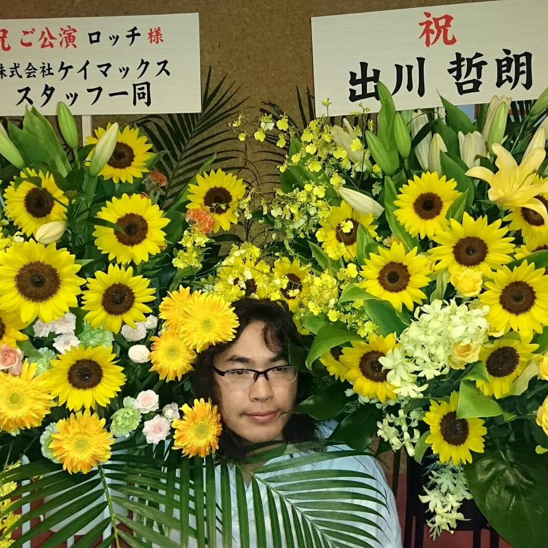 のインスタグラム：「単独終わりました！！！ 沢山沢山お花頂きました！！ ありがとうございます！！ #ロッチ #単独ライブ #ロロロッチ #中岡花にうもれる #中岡は達成感 #来てくださった皆さんに #ささやかではありますが #中岡からの #いいね #送らせてもらいます #足元悪いなかありがとー」