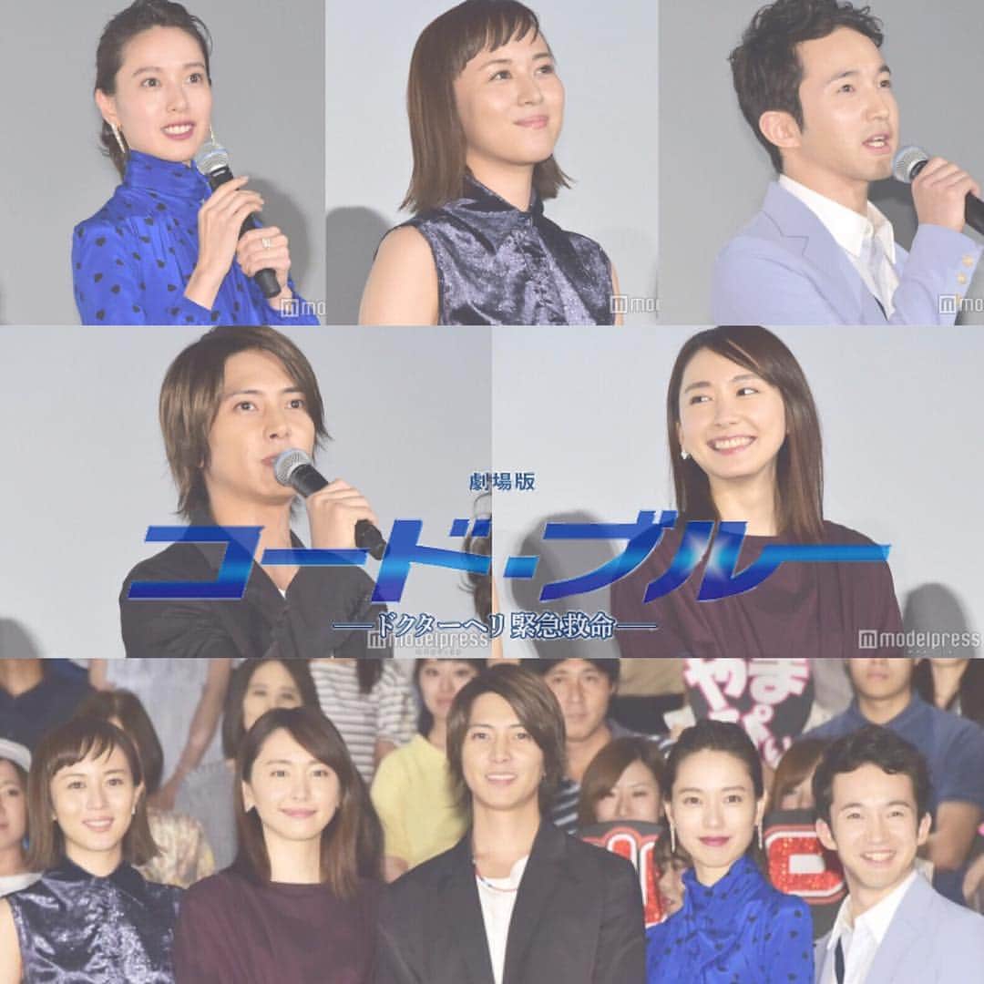 新垣結衣　ファンアカウントのインスタグラム：「とにかく今日は投稿!!!!!!!!! ほんとに映画が良すぎてテンション上がりまくりです😝 簡単な加工ですが作ってみました😝 ガッキーのストレートやっぱ好き😘どんな髪型も似合うとかほんと、羨ましい💭 #コードブルー#劇場版コードブルー #劇場版コードブルードクターヘリ緊急救命 #新垣結衣#ガッキー#戸田ちゃん#戸田恵梨香#トッティ#新垣結衣ファンと繋がりたい #山下智久#山P#浅利陽介#あちゃり」