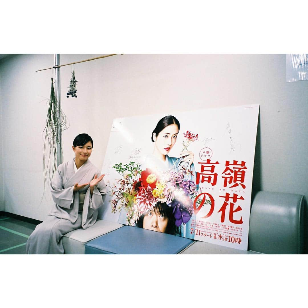 芳根京子さんのインスタグラム写真 - (芳根京子Instagram)「「高嶺の花」 第3話もありがとうございました。  なな、スイッチが入りましたね。 これからどうなるのか、、 お楽しみに(^^) #film #高嶺の花」7月28日 22時52分 - yoshinekyoko