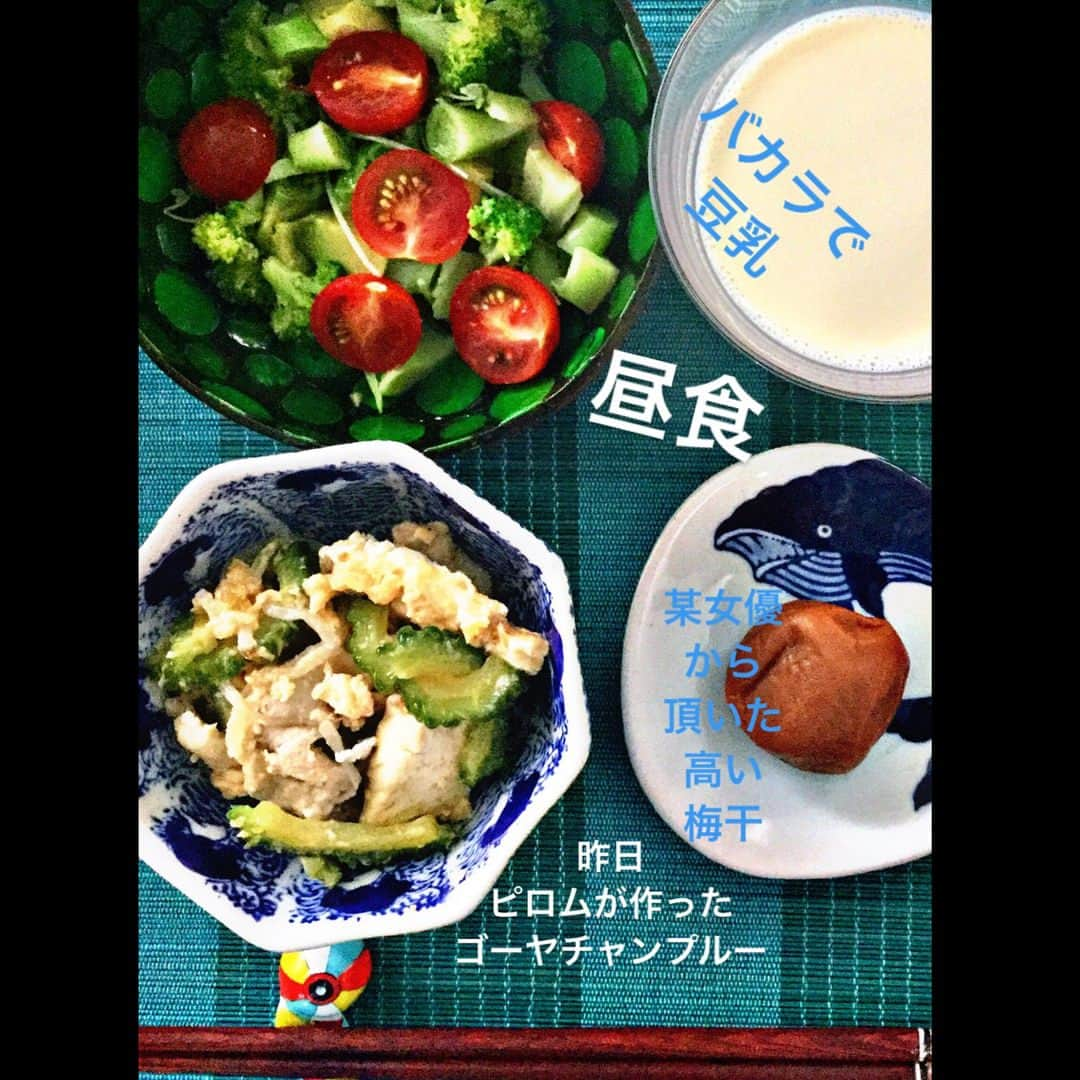 広田レオナさんのインスタグラム写真 - (広田レオナInstagram)「8年前の健診では血管年齢20代前半だった👏 先日、最新式の体重計を買った😅 なんと、体内年齢56歳😭 悪玉コレステロールハンパない😭 体脂肪率35😳肥満じゃ 私は決心した！ 体内年齢30代になりたい👴🏻 とにかくチャレンジだ😤 まずは食事だ！ 朝食は野菜と果物のスムージーでスタート☺️ 昼食は軽めに✨ 3時のおやつは横尾忠則先生のお皿にアーモンドとバナナチップにチョコ💕 なんてな… あー〜バター醤油ご飯が食べたい😭 エシレバターは毎日食べたい😭 我慢だ我慢だ😭  だいたい、ひろむが協力する言ってたのにさっぱりだ😳きみとメシ食べるようになって私は10キロ太ったんだぞ💢責任とれ！ボケ！体力つけるのも協力する協力するって…全然やないか💢自分だけさっぱりしてホンマ腹立つわぁ〜(すいません、ひろむが生意気なので気が立ってます😅) しかし55歳 健康に痩せて筋肉つけるのは至難の技 頑張るしかない💪  #体内年齢#体脂肪率#悪玉コレステロール#チアシード#グリーンスムージー#バカラ#横尾忠則の皿#アマニ油 #豆乳でエストロゲン#玉藻小路のトイレ#エシレバター」7月29日 2時38分 - leonahirota