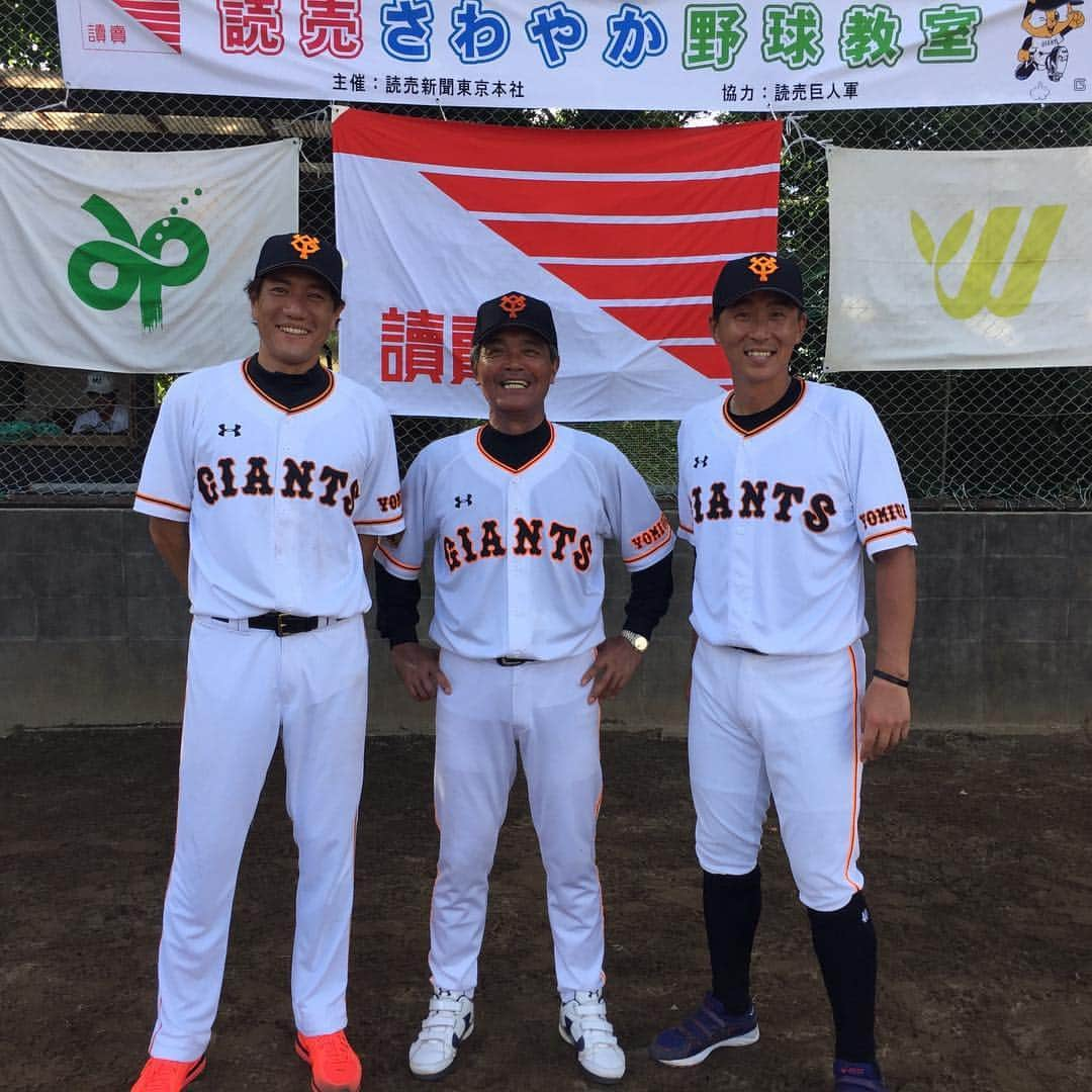 林昌範さんのインスタグラム写真 - (林昌範Instagram)「今日は千葉県の土気でジャイアンツ主催の野球教室に参加してきました😊 昨日の台風でどうなるかと思いましたが無事に開催されてよかった💪 久しぶりにユニフォームを着て子供達と野球出来て楽しかった🔆 #千葉県#土気#さわやか野球教室 #読売#ジャイアンツ#ユニフォーム #加藤健#河埜和正 #久しぶりに会えた」7月29日 19時09分 - masanorihayashi24