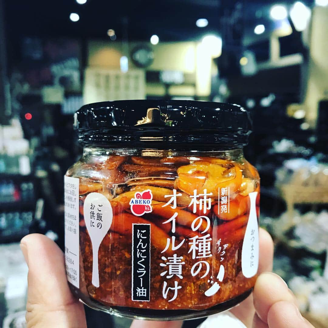 井手大介のインスタグラム