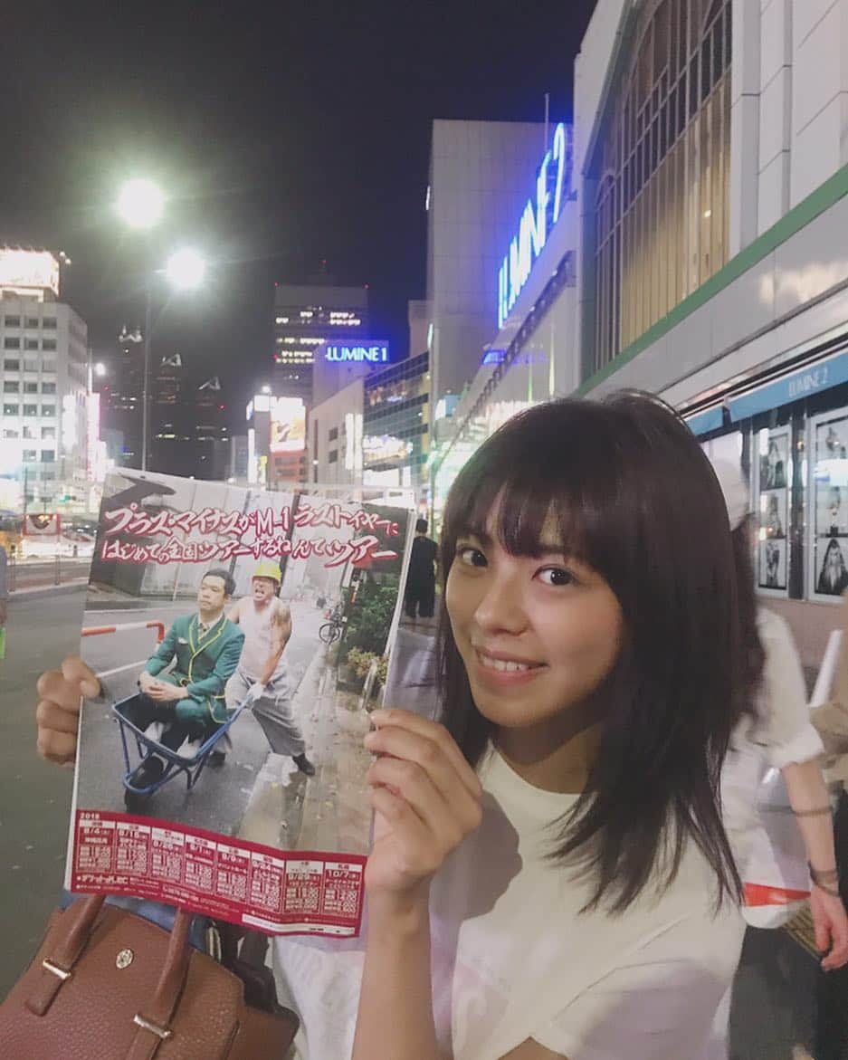 わちみなみのインスタグラム：「プラスマイナスさんの単独ライブに行った🤗 . かまいたちさんもテンダラーさんも大好きだからむっちゃうれしかったあ！  今日も明日もきっと思い出し笑いしちゃうだろうな！！だいすきすぎる😂💕 . 鳥のネタを思い出しては笑ってしまうよ〜(T-T) また観に行こう！ . #ルミネ #漫才 #お笑い #わちみなみ」