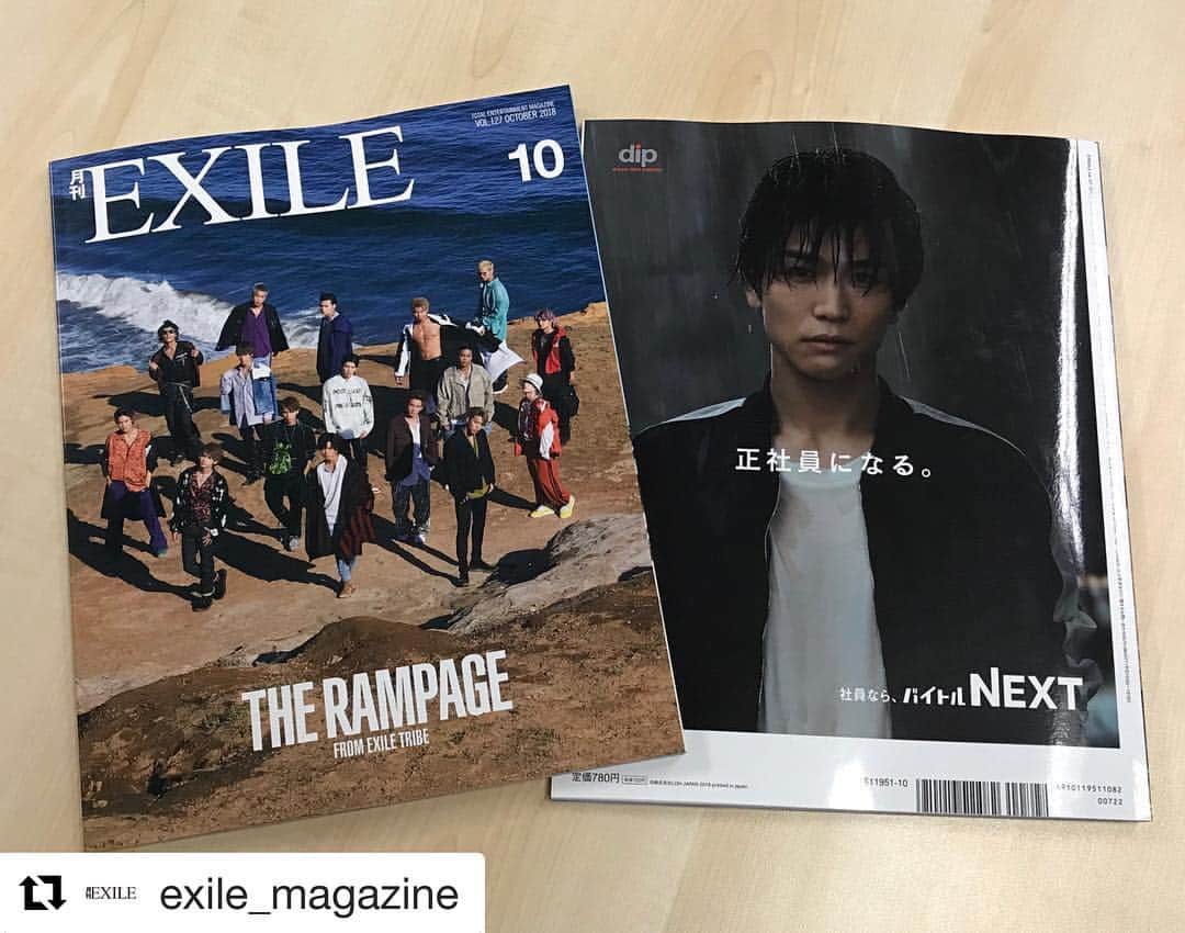 THE RAMPAGE from EXILE TRIBEのインスタグラム