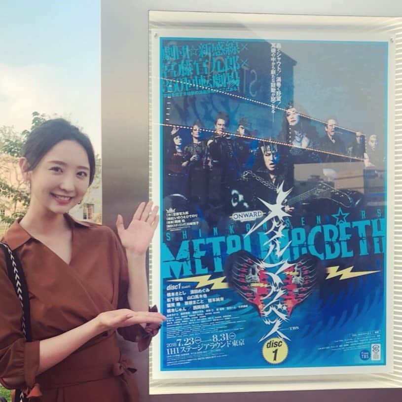 おのののかのグルメインスタ