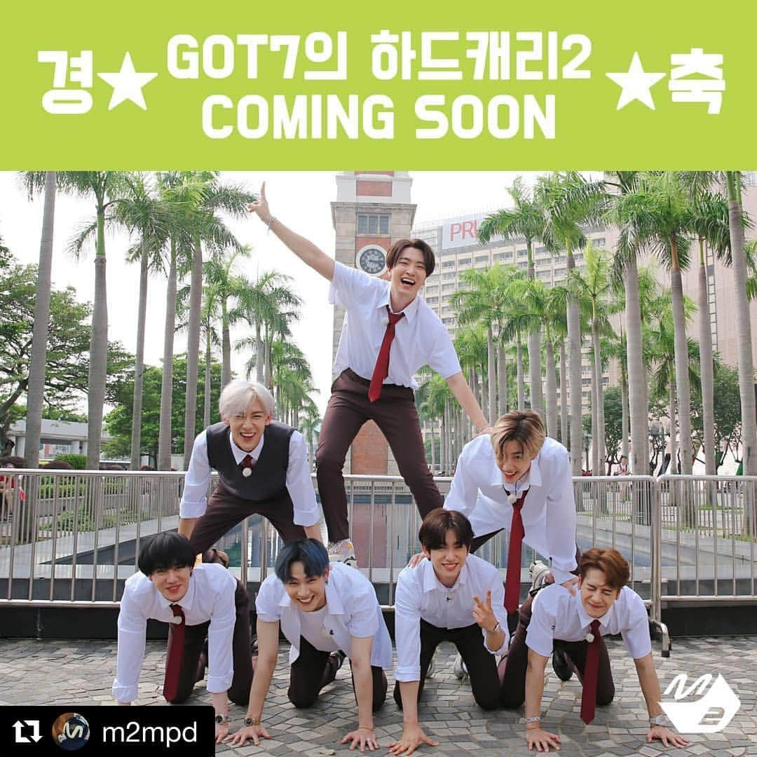 GOT7さんのインスタグラム写真 - (GOT7Instagram)「#갓세븐의하드캐리2 🐥💚💚💚💚💚 - #실시간홍콩 사진만 봐도 벌써 재밌다 벌써 청춘이다 벌써 잊지 못할 또 하나의 추억이다 (feat. 신났퉤) ㅤ #갓세븐의하드캐리2 #ComingSoon #GOT7_HardCarry2 #HardCarry #하드캐리 #GOT7 #갓세븐 #M2 #엠투」8月23日 18時49分 - got7.with.igot7