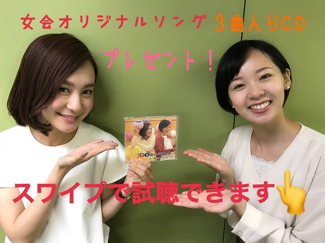 古屋敷沙耶のインスタグラム