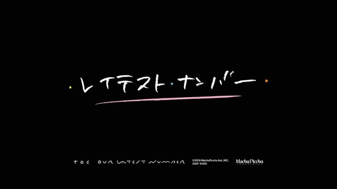 Kayumi Asukaのインスタグラム：「toe「レイテストナンバー」 もう、とにかくエモーーーーイ最高のMVになっているので是非見てね #レイテストナンバー #toe #みなさんありがとう #最後に涙 #平成最後の夏の思い出 #ただのOL」
