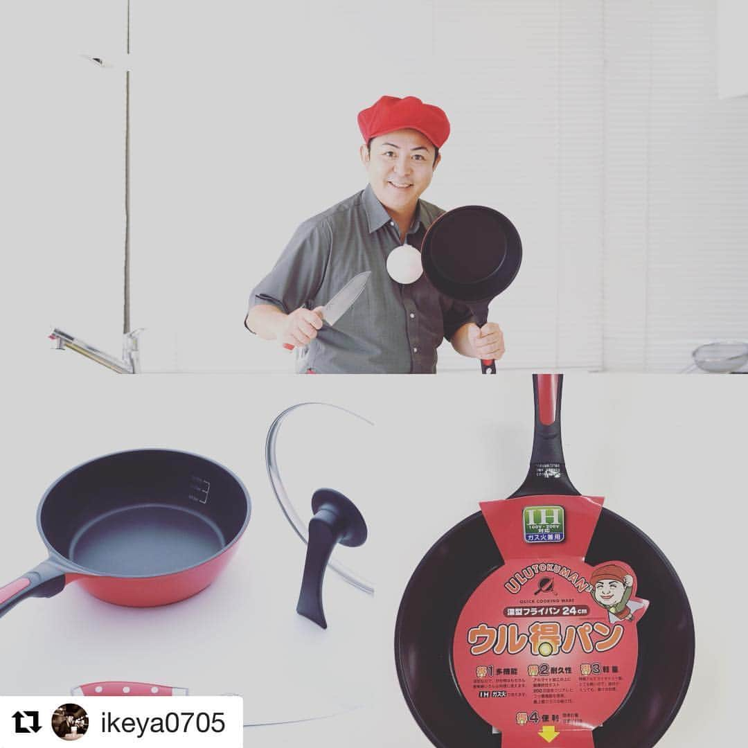 ギャル曽根さんのインスタグラム写真 - (ギャル曽根Instagram)「料理の天才。 ウル得マンがフライパンと包丁をプロデュースされたってよ。 #絶対使いやすいに違いない。 #欲しい。 #買います😳❤️ #ドンキホーテ #ダッシュします。🏃🏻‍♀️🏃🏻‍♂️🏃🏻‍♀️🏃🏻‍♂️ #使いやすい包丁と #使いやすいフライパン #もうすでにフライパンのメモリが気になってます。 #絶対便利なやつだー💚💜❤️🧡 #あ、 #発売は8月27日からフライパン #包丁は9月10日からですって🤓✨ #ウル得パン #ウル得ナイフ」8月23日 21時42分 - galsone_1204