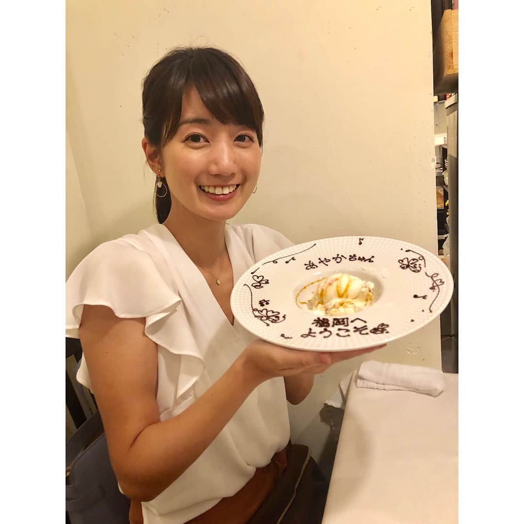 小野彩香さんのインスタグラム写真 - (小野彩香Instagram)「大好きな先輩方とのごはん！ 私が皆さんとご飯に行きたいとお願いしたはずが…まさかの、デザートにサプライズ😭 この嬉しい気持ち、忘れません！！ #福岡の美女 は #心まで美しい #私も見習います」8月23日 22時09分 - onoayaka_official