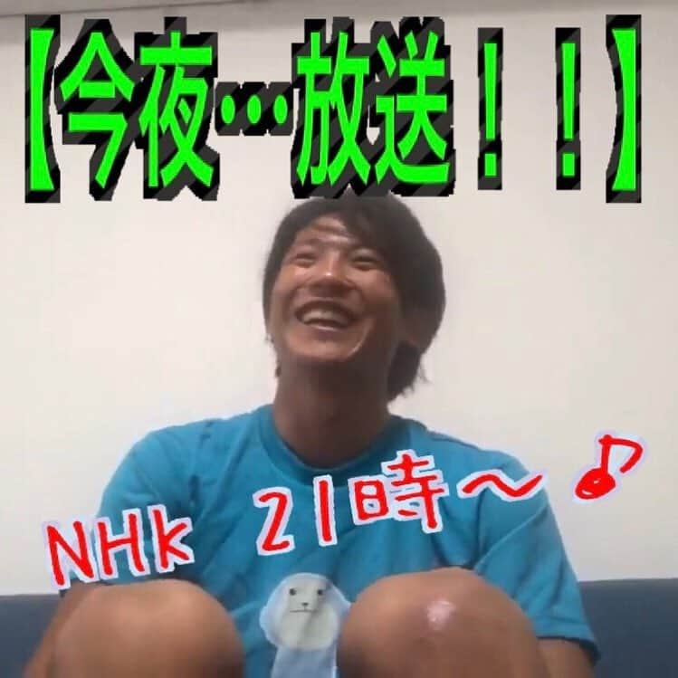 成田緑夢のインスタグラム：「今日は番組出演のお知らせです😊❤️ 本日の夜に番組に出演します！！😆✨🎖⛳️ ■NHK総合 ニュースウオッチ9 ■8月24日(金)21:00〜22:00  自宅でのプライベートな緑夢 Youtubeを撮影する緑夢 スポーツをする緑夢 インタビューに答える緑夢 色々な緑夢の顔が見れるかも？！😆🌈✨☀️ お時間がある方は、ぜひ、みてみてね♪♡」