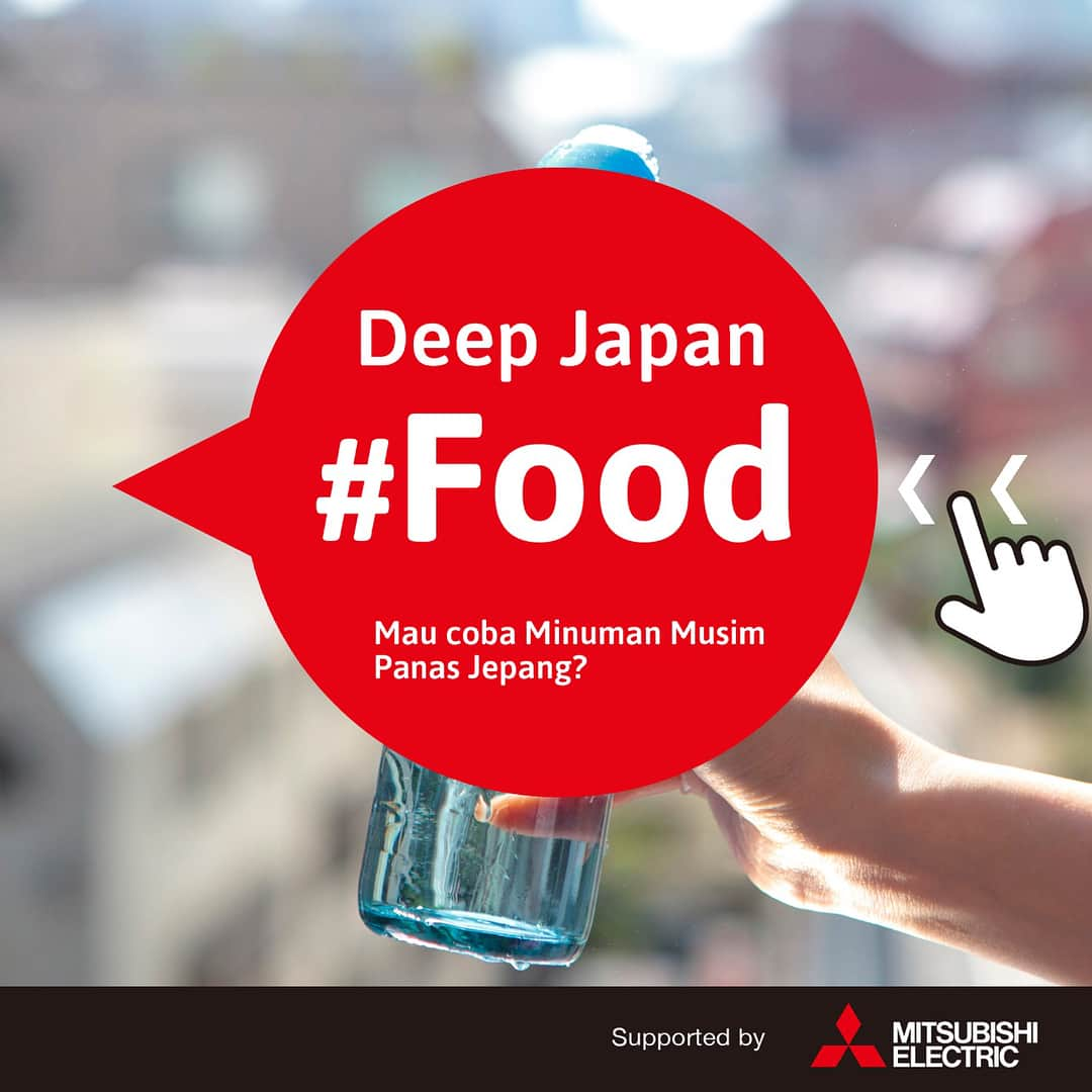 Be Smarter! Communityのインスタグラム：「Di Jepang yang memiliki empat musim, terdapat makanan dan minuman yang dicintai di setiap musimnya. Minuman musim panas yang khas adalah ramune. Ramune dikemas dalam bentuk botol unik yang memiliki bola kelereng pada penutupnya. Ramune telah menjadi simbol musim panas sejak era Meiji Jepang dan memiliki rasa agak manis ini adalah minuman berkarbonasi yang sempurna untuk musim panas. Silakan minum ramune ketika Anda datang ke Jepang.  #BeSmarterCommunity #BSC #Japan #DeepJapan #BudayaJepang #Ramune」