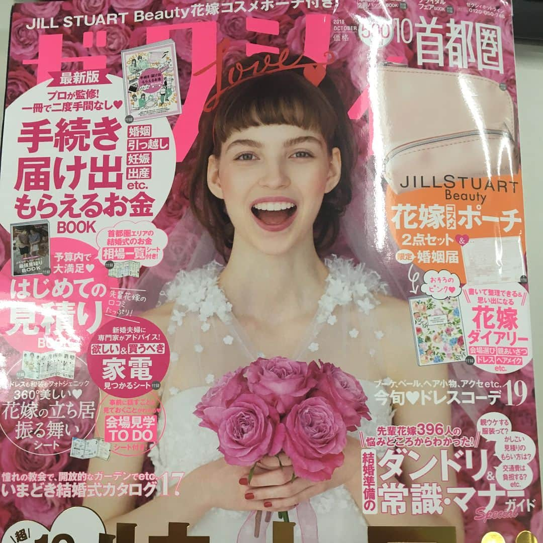 ivyhallWeddingのインスタグラム：「昨日発売のゼクシィ10月号にアイビーホールが掲載されています🎵 ゼクシィ本誌、1524P ブライダルフェアブック20P、265P 是非、ご覧下さい⭐️ フェア申し込みはＨPから！  #50周年 #結婚式#大切な歴史 #アイビーホールウエディング  #ゼクシィ #プレ花嫁 #結婚式 #卒花嫁 #結婚準備 #プレ花嫁卒業 #表参道ウエディング #ブライダルブーケ #ぷれはなよめ #プレ花嫁 #ステンドグラス #ステンドグラス表参道」