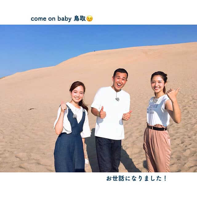 山下耀子のインスタグラム