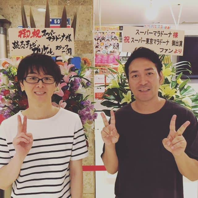 武智正剛さんのインスタグラム写真 - (武智正剛Instagram)「昨日はルミネで単独ライブでした！来てくれた皆さんゲストの皆さんありがとうございました！ #漫才7本 #ゲスト漫才インディアンス田渕とコマンダンテ 石井のユニット漫才 #トークゲスト麒麟さん #前のM-1の話沢山聞けて感動 #見ての通り打ち上げのご飯いかつかった！美味かった！ #さぁこれから秋ですね #徐々にギア入れていきます #最後まで応援よろしくお願いします！！！」8月24日 12時03分 - supamaradonatake