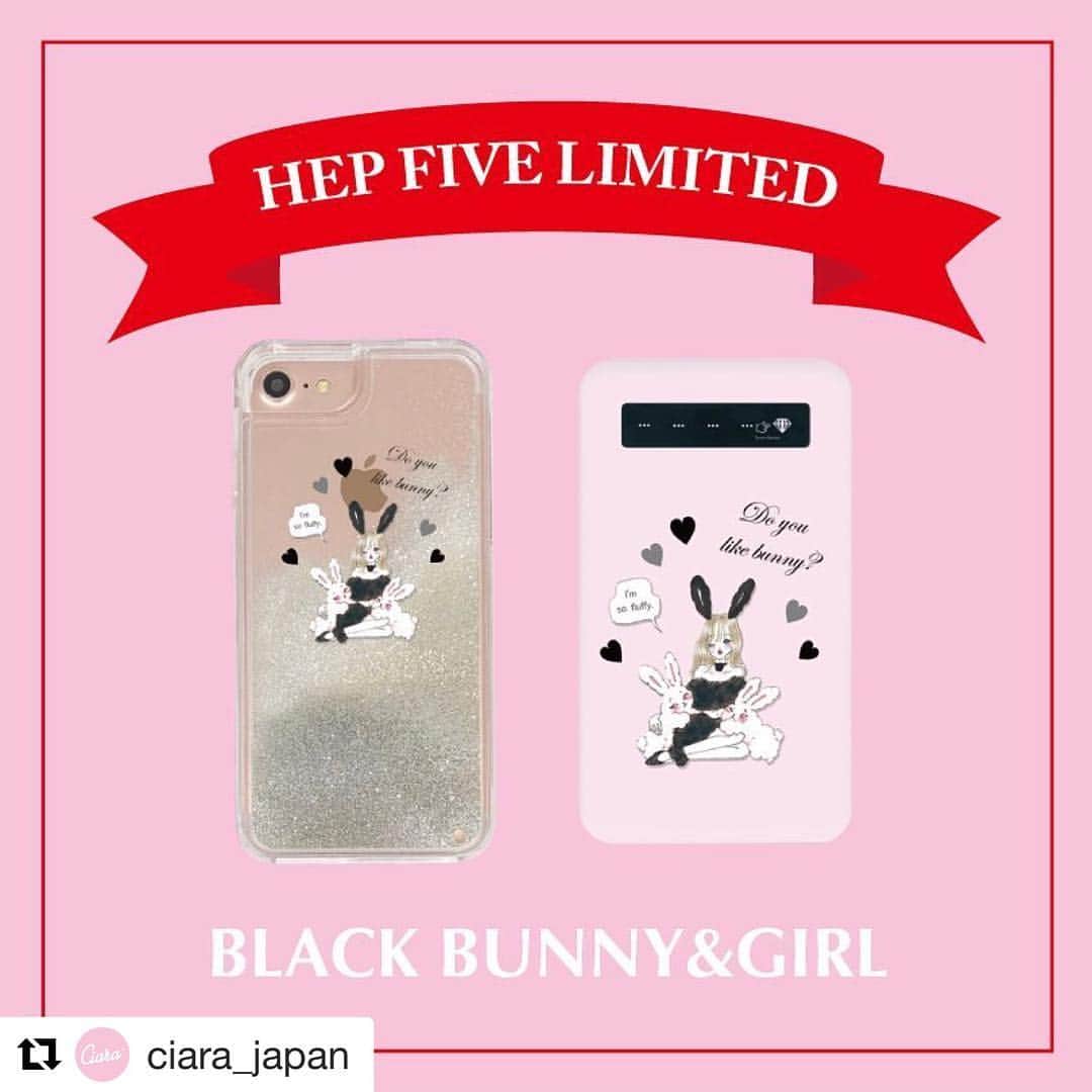 YUKKOのインスタグラム：「#Repost @ciara_japan with @get_repost ・・・ ・ ・ ANNIVERSARY FAIR♡ 各店舗限定デザインのケースをご用意♡ ・ ・ ヘップファイブ店限定デザイン♡ こちらのデザインはヘップファイブ店でのみ購入頂けます♡ 数量も限定なのでお見逃しなく!! ・ ・ #シアラ #シアラケース #ciara #laforet #hep #hepfive #passe #iPhone #iPhonecase #blue #pink #black  #原宿 #ラフォーレ #梅田 #ヘップファイブ #名古屋 #パッセ #かわいい #ピンク #ゆめかわいい #可愛すぎるiPhoneケース #スマホリング #iPhoneケース #スマホケース #カバンの中身 #1周年 #ANNIVERSARY #限定」