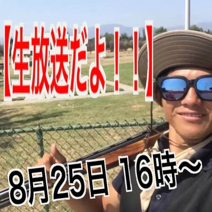 成田緑夢のインスタグラム：「本日、夕方に生放送に出演！！！！！！😆✨🎖⛳️ ■NHK総合 東京2020パラリンピック大図鑑 ■8月25日(土)16:00～18:00  8月25日で東京2020パラリンピックまで2年になります！ パラ競技に馴染みのない人にもっともっとパラの良さを感じてもらえたら嬉しいな😆🌈🚴‍♂️✊☀️ お時間がある方は、ぜひぜひ、生緑夢をみてね♪♡」