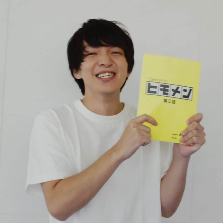 テレビ朝日「ヒモメン」のインスタグラム：「⠀ おはようございます🌞⠀ ⠀ 📺いよいよ本日23:15～、第5話の放送です😳🎉⠀ 初の副音声企画も行いますのでお楽しみに💕⠀ ⠀ #パーパー の #三人合わせて星野です さんからのコメント動画をどうぞ🙋✨⠀ ⠀ #「です」の重複が面白いw⠀ #改名おめでとうございます🎊⠀ #後半噛みぎみな姿が微笑ましい⠀ #三人合わせて星野です さんでした😆🙌⠀ #本日放送‼️⠀ #土曜ナイトドラマ⠀ #ヒモメン⠀ #第5話⠀ #今日よる23時15分～」