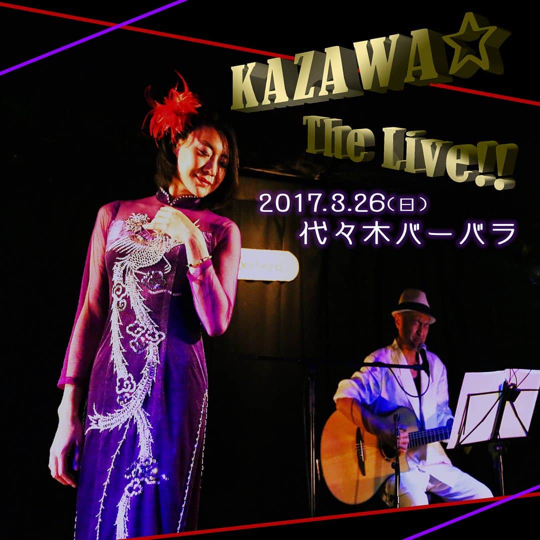 若林美保のグルメインスタ