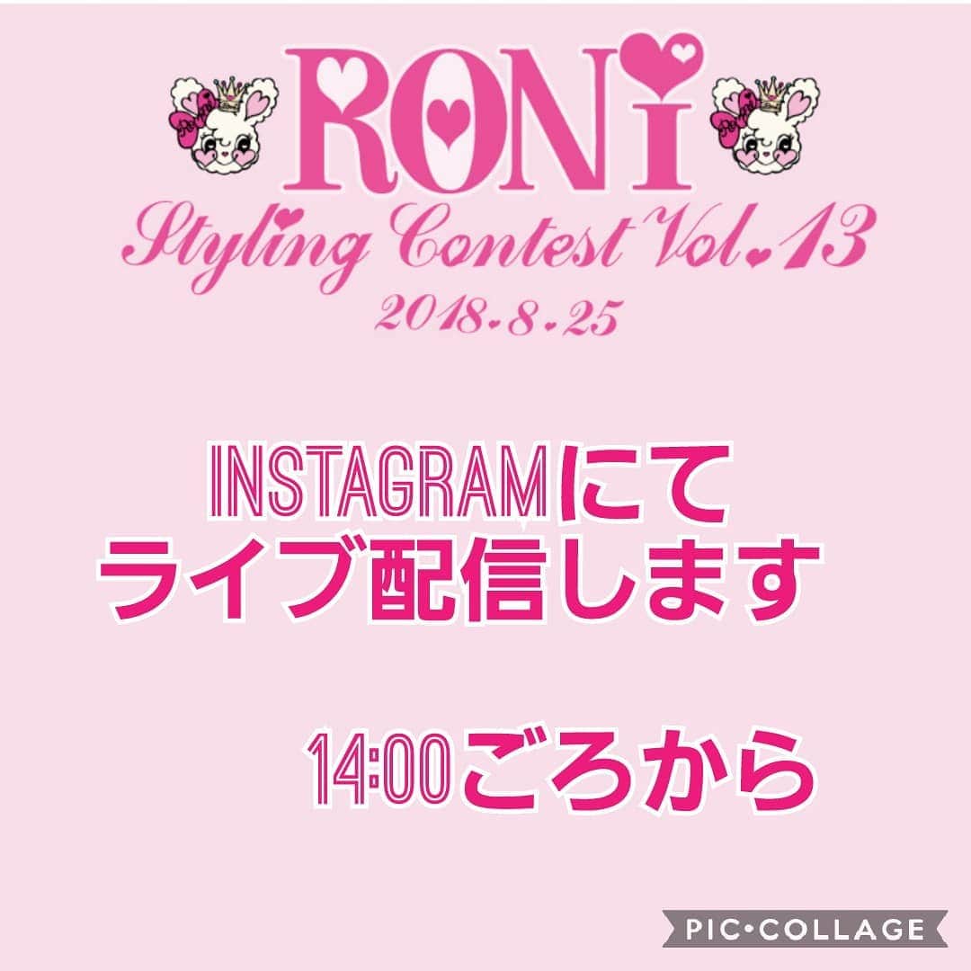 RONI WORLDのインスタグラム