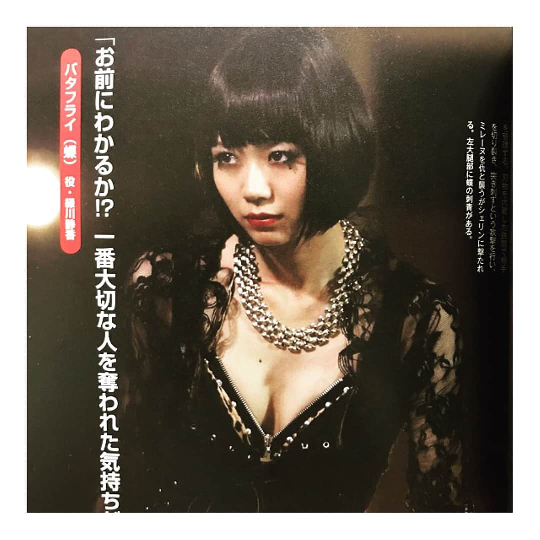 緑川静香さんのインスタグラム写真 - (緑川静香Instagram)「出演させて頂いた映画『009ノ1』はまさに石ノ森章太郎さんの作品😌👏💛 #movie #actress #action #girls #009  #石ノ森章太郎 #石ノ森章太郎物語 #009ノ1 #24時間テレビ #もう5年前か #はっや #初めてのアクションであり #悪役 であり #殺し屋 役で #やりがいがありました #水中アクション もあったよね #スタントなし でやったの #ぶっさいくだけどね #ずっと目つき悪い #言葉汚いしね #ヒロインは #岩佐真悠子 たん #私はその敵 #扇子で人殺しちゃうの #怖い怖い #でも悪役は意外と楽しかった #今改めてまた演じたい #何が言いたいかというと #石ノ森章太郎さん は最高」8月25日 23時27分 - midorikawa_shizuka