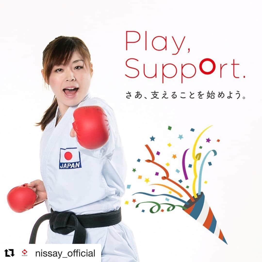 植草歩さんのインスタグラム写真 - (植草歩Instagram)「#Repost @nissay_official with @get_repost ・・・ . 日本生命がサポートしている空手の植草歩選手が、本日、インドネシアのジャカルタで開催されている大会の女子組手で優勝しました✨ . 植草選手、金メダルおめでとうございます🥇 . 日本生命はこれからも植草選手の更なる活躍をサポートしてまいります! . #植草歩 #空手 #空手道 #karate  #勝利 _ #さあ支えることを始めよう #日本生命 #ニッセイ#nissay #playsupport #保険」8月25日 23時37分 - ayayumin0725