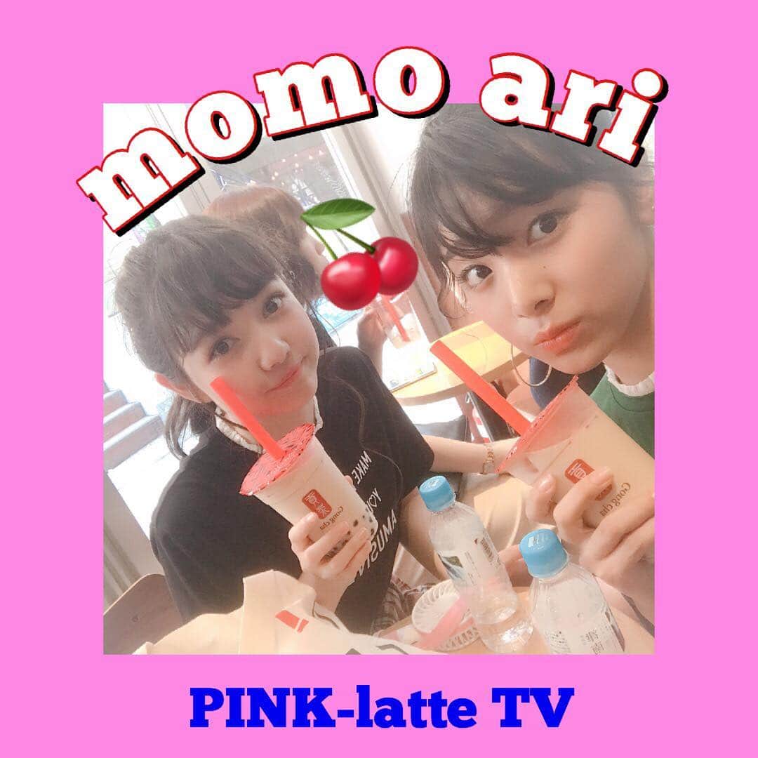 PINK-latte TV (ピンクラテTV) 公式のグルメインスタ