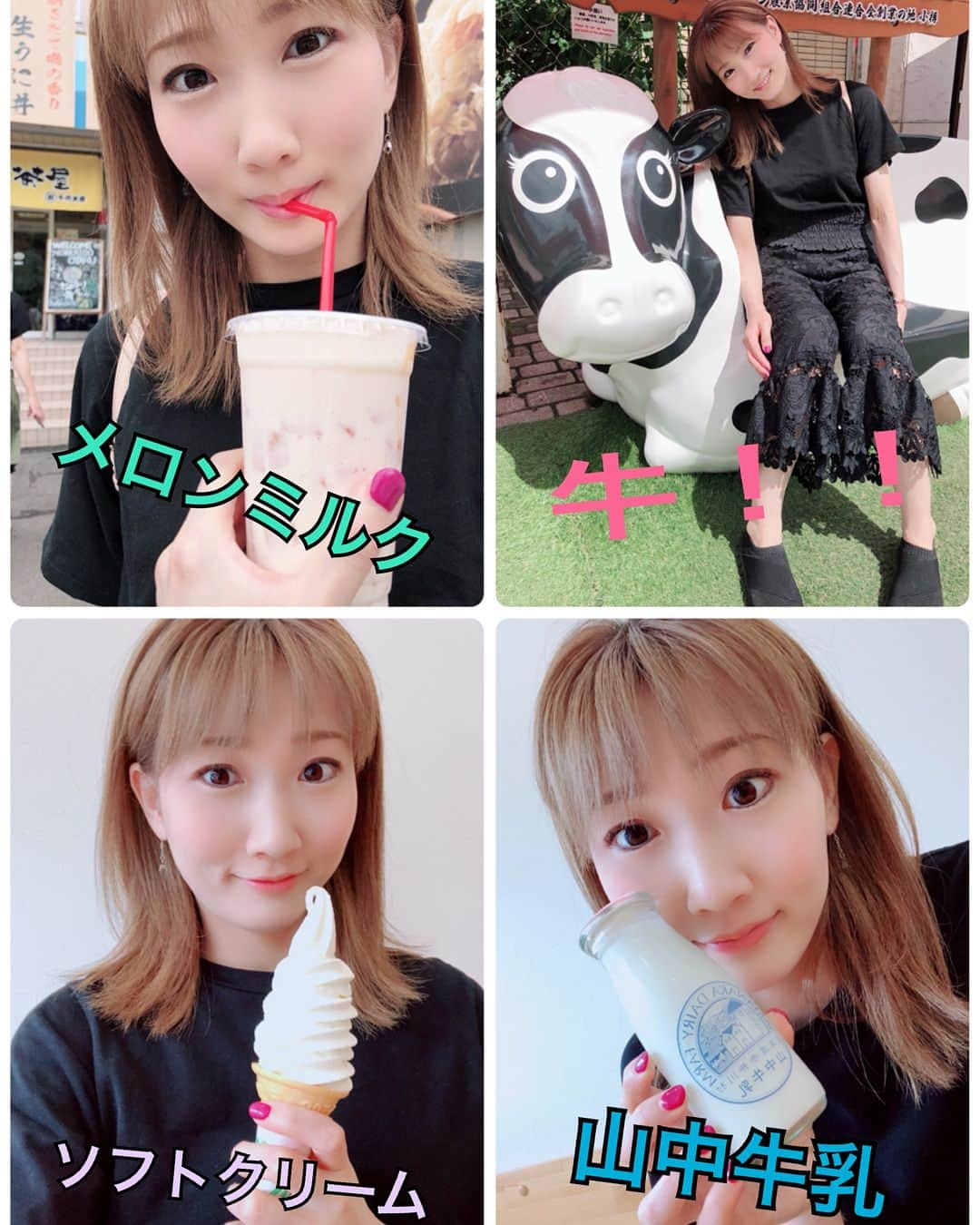 結乃かなりさんのインスタグラム写真 - (結乃かなりInstagram)「・ ・ ・ 北海道旅行🙂色んな所へ行って、色々と食べて、楽しんでおります🤗 ・ ・ ・ #小樽#小樽運河#旧手宮線#毛無山#山中牧場#山中牛乳#山中ソフトクリーム#メロンミルク#回転寿司#函太郎」8月25日 19時21分 - kanariyuino