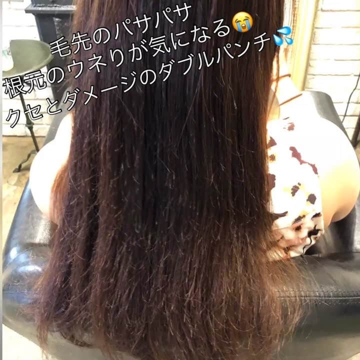 チダヨシヒロのインスタグラム：「【毛先はダメージ・根元はクセのダブルパンチ🤛🤛】﻿ ﻿ クセとダメージ、どちらも改善するには﻿ ﻿ 美髪縮毛矯正と髪質改善002の組み合わせが最強です✨﻿ 毛先のダメージ部分を綺麗に整えつつ、根元のクセはしっかり伸ばしますよ⭐️﻿ ﻿ ダメージやクセの状態は人それぞれですが、僕の髪質改善や美髪縮毛矯正はその髪質に合わせた調合をしています😍﻿ ﻿ なので、綺麗に改善していける事をお約束☺️﻿ ﻿ 1回でも十分な効果はでますが、2回3回と繰り返してく事に改善していけます✨﻿ ﻿ ﻿ ・髪質改善と言いつつも1回で結果がでない﻿ ・長期的な改善と言われてしまった・・・﻿ ・なかなか髪が綺麗にならない﻿ ﻿ そんな髪質改善が増えているように感じます💦﻿ 僕の髪質改善と美髪縮毛矯正なら確実に綺麗に導く事をお約束しますからね⭐️﻿ ﻿ 【こんなお悩みをお持ちの方はぜひご連絡ください😊】﻿﻿﻿﻿﻿﻿﻿ ﻿﻿﻿﻿﻿﻿ ﻿✂︎髪をキレイに改善していきたい✨﻿﻿﻿﻿﻿﻿﻿ ﻿﻿✂︎『髪の毛キレイだね』って褒められたい✨﻿﻿﻿﻿﻿﻿ ✂︎美容室でトリートメントをしても、いつもすぐ落ちてしまう😭﻿﻿﻿ ✂︎ものすごくキレイな縮毛矯正をしてみたい✨﻿﻿ ﻿﻿﻿﻿﻿﻿ ✂︎色持ちがいいカラーをしたい✨﻿﻿﻿﻿﻿﻿ ✂︎アホ毛・毛羽立ちを抑えたい😭﻿﻿﻿ ✂︎ツヤのある髪にしたい✨﻿﻿﻿﻿﻿﻿﻿ ✂︎ダメージが気になる😭﻿﻿﻿ ﻿﻿﻿﻿﻿﻿ そんな方にはぜひチダヨシヒロの髪質改善を １度ご体験して頂きたいと思っております😆﻿﻿ ﻿﻿﻿﻿﻿﻿﻿ ﻿﻿﻿﻿﻿﻿ お悩みの方はお気軽に﻿﻿﻿﻿﻿﻿﻿﻿﻿﻿ お問い合わせ下さいね✨﻿ ﻿﻿﻿﻿﻿﻿﻿﻿﻿﻿﻿﻿﻿﻿﻿﻿﻿ インスタグラムを見て﻿﻿﻿﻿﻿﻿﻿﻿﻿﻿﻿髪質改善や縮毛矯正で﻿﻿ ご来店される方がかなり増えてきております😊﻿﻿﻿﻿﻿﻿ 気になる方はこちらの僕の美髪シリーズもご覧下さい✨﻿﻿﻿﻿﻿﻿﻿﻿﻿ ↓↓ 『 #チダヨシヒロの髪質美人 』﻿﻿ ﻿﻿﻿﻿﻿﻿ ﻿﻿﻿﻿﻿﻿ 【完全マンツーマン施術・完全予約により待ち時間なし😆】﻿﻿﻿﻿﻿﻿ 僕の髪質改善は続けていけば、 どんどん髪の毛が強化されていくので、 ダメージなどが気になる方はご相談ください✨﻿﻿﻿﻿﻿﻿﻿ ﻿﻿﻿﻿﻿﻿ あなたの大切な髪を必ず綺麗にさせていただきます😊﻿﻿﻿﻿ ﻿﻿﻿﻿ 【予約空き状況】﻿﻿﻿﻿﻿﻿﻿﻿﻿ ﻿﻿﻿﻿ ﻿﻿﻿﻿﻿﻿﻿ 8/26 17:00﻿ ﻿ 8/29 10:00〜﻿ ﻿ 8/30 10:00〜﻿ ﻿ 8/31 13:00〜﻿ ﻿﻿﻿﻿﻿﻿ 9/1 15:00〜﻿ ﻿ 9/2 10:00 16:00﻿ ﻿ 9/3 10:00〜﻿ ﻿ 9/6 16:00 ﻿ ﻿ 9/7 10:00〜﻿ ﻿ 9/8 15:00 ﻿ ﻿ 9/10 10:00〜﻿ ご予約・ご相談は、LINE、DMよりご連絡くださいね✨﻿﻿﻿﻿﻿﻿ ﻿﻿﻿﻿﻿﻿ ﻿﻿﻿﻿﻿﻿ 【メニュー】﻿﻿﻿﻿﻿﻿﻿﻿﻿ カット¥7000 髪質改善002¥10000（カラー・縮毛矯正・パーマと併用すれば¥5000） 美髪カラー¥7000〜 美髪縮毛矯正¥20000〜﻿﻿﻿﻿﻿﻿ カットをされない方はシャンプー・ブロー代¥3000頂きます🙇﻿﻿﻿﻿﻿﻿ ﻿﻿﻿﻿﻿﻿﻿ ﻿﻿﻿﻿﻿﻿﻿ 【ご新規様】のご予約はDMかLINEで✨﻿﻿﻿﻿﻿﻿ LINE@登録ID:@ohe8877n﻿﻿﻿﻿﻿﻿﻿﻿﻿ ﻿﻿﻿﻿﻿﻿ あなたの髪の毛も必ず綺麗にしていきますので、 気になる方はご連絡・ご相談お待ちしております☺️﻿﻿﻿﻿﻿﻿﻿﻿﻿ ﻿﻿ LINE@やDMなどで、ご来店前に事前カウンセリングが出来ますので、気軽にお悩みをご相談ください⭐️﻿﻿ ﻿﻿ メニューも沢山ご用意ありますので、料金と合わせて、プロフィールのURLからご確認ください😊﻿﻿﻿﻿﻿﻿﻿﻿﻿ ﻿﻿﻿﻿﻿﻿ ご予約LINE→ @ohe8877nまたはDMより✨﻿﻿﻿﻿﻿﻿﻿ ﻿﻿﻿﻿﻿ 桜新町・用賀より徒歩7分🚉﻿﻿﻿﻿﻿﻿ 【Ｍｅｒｌｉ～ｈａｉｒ×ｌｉｖｉｎｇ～】﻿﻿﻿﻿﻿﻿ 完全予約マンツーマン制のヘアサロン﻿﻿﻿﻿﻿﻿ 【メルリヘアリビング】﻿﻿﻿﻿﻿﻿ 📮東京都世田谷区用賀3-6-15細井ビル1F﻿﻿﻿ ﻿﻿ ﻿﻿ #縮毛矯正﻿ #酸性矯正﻿ #弱酸性矯正﻿ #自然な縮毛矯正﻿ #酸性ストレート﻿ #髪質改善ストレート﻿ #髪質改善﻿ #髪質改善カラー﻿ #美髪ケア﻿ #美髪カラー﻿ #美髪になりたい﻿ #ツヤ髪﻿ #綺麗な髪﻿ #髪の毛サラサラ﻿ #髪をきれいにする美容室﻿ #用賀﻿ #桜新町﻿ #いいね﻿ #ダメージケア﻿ #ダメージヘア﻿ #ダメージ毛﻿ #枝毛﻿ #切れ毛﻿ #アホ毛﻿ #トリートメントサロン﻿ #扱いやすい髪﻿ #髪をきれいにする﻿ #髪をきれいにしたい﻿ ﻿」