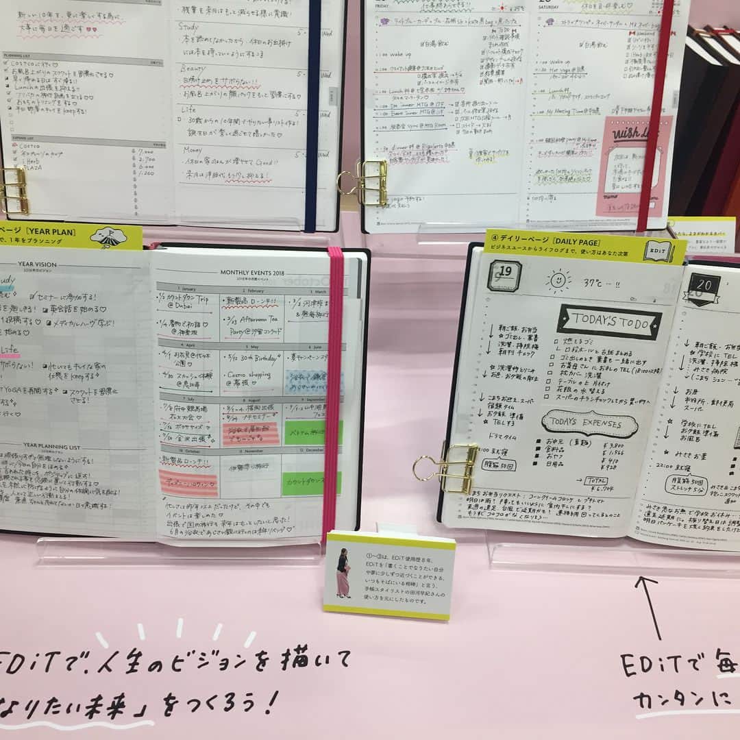 小雪さんのインスタグラム写真 - (小雪Instagram)「#ロフト手帳博 に行ってきました！9/1から色々と発売されるので散財の予感。会場にあったものでいえばほぼ日、測量野帳、CUSTOM DIARY STICKERS はぜひ手に入れたいところ I went to LOFT schedule note book exhibitions!!!」8月26日 0時07分 - marugaodesuyo