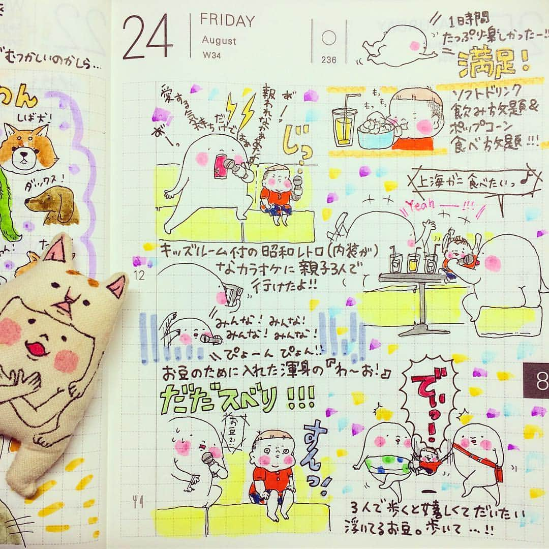 山川あかねさんのインスタグラム写真 - (山川あかねInstagram)「8/24 #ほぼ日手帳 #ほぼ日手帳プランナー #お尻絵日記 #絵日記 #育児絵日記 #絵日記 #イラスト #1歳9ヶ月 #カラオケ #クリーンカラー #rotring」8月26日 10時00分 - dummpuppe