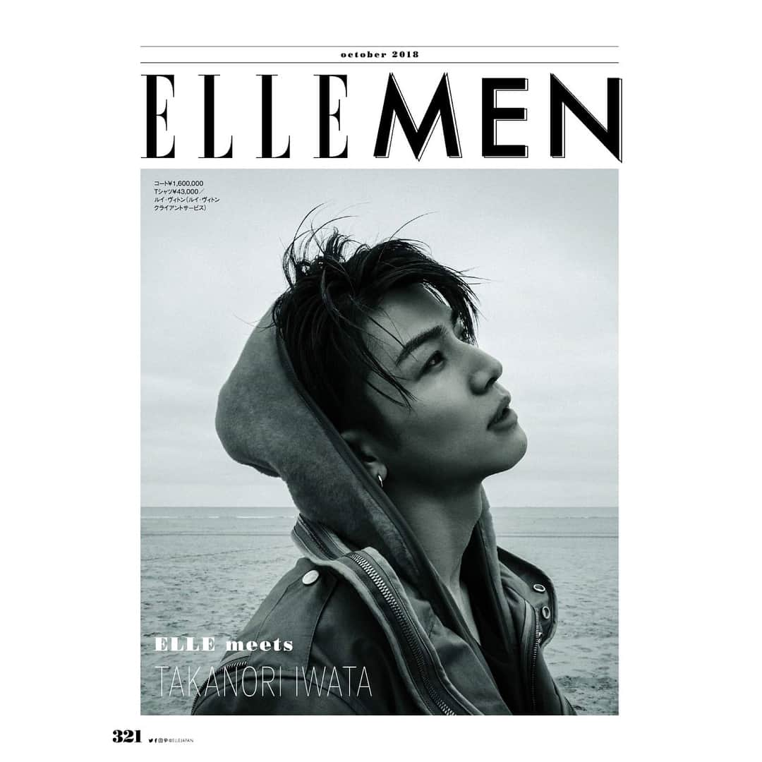 岩田剛典さんのインスタグラム写真 - (岩田剛典Instagram)「@ellejapan @ellemen_japan  @louisvuitton」8月26日 11時51分 - takanori_iwata_official