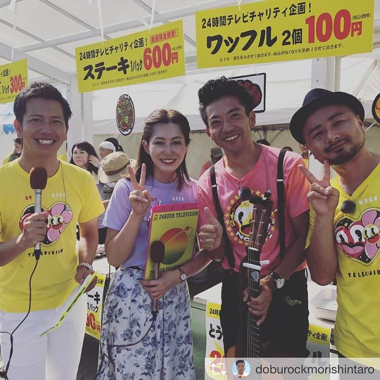 西﨑梨乃さんのインスタグラム写真 - (西﨑梨乃Instagram)「初めての24時間テレビ📺 . 池田アナウンサーと どぶろっくさんと マルナカ パワシティー レインボー店で中継しました☺️🌟 . 中継終わってから どぶろっくさんのお笑いライブを池田アナと 見ました😹 ほんとに面白かった、、😹笑笑  とっても優しい、面白いどぶろっくのお二人のファンになりました☺️ また 一緒にお仕事できるの楽しみにしてます😊 . 暑い中でしたが マルナカパワシティーレインボー店、たくさんのお客さんが来てくださいました😇 . たくさんの愛のこもった募金ありがとうございます。 . #西日本放送 #RNC #24時間テレビ #どぶろっく . Repost from @doburockmorishintaro @TopRankRepost #TopRankRepost ロケが終わったのでみんなで食べ歩きしよう思います。食べたい物がみんなバラバラー😂 #というのはウソで #西日本放送のロケで #池田アナ #西崎アナ #四人で中継させてもらい #楽しかったので #一緒に写真を撮ってもらいました #これから移動して #高松本社からまた中継あります #よかったら見てください #24時間テレビ #西日本放送」8月26日 14時27分 - rino_nishizaki