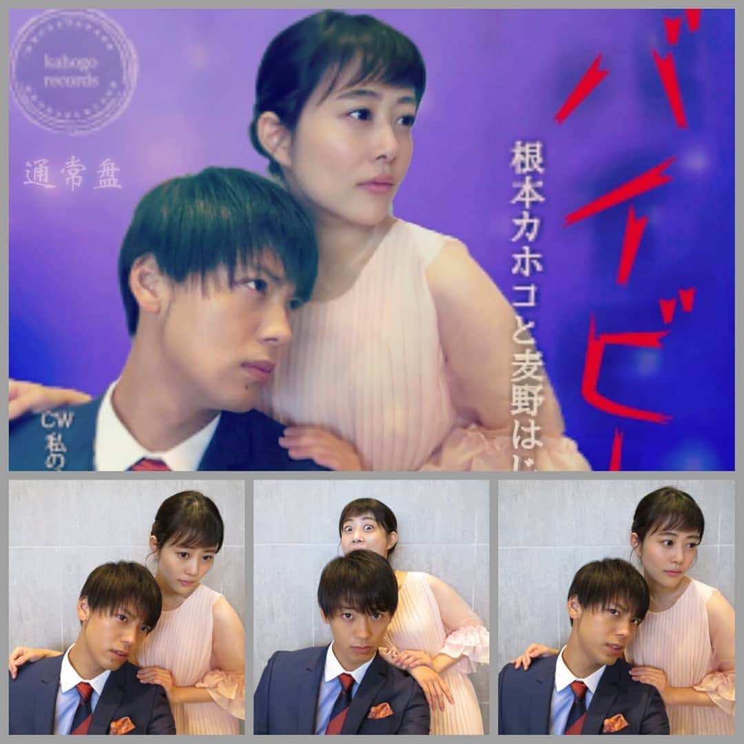 日本テレビ「過保護のカホコ」のインスタグラム