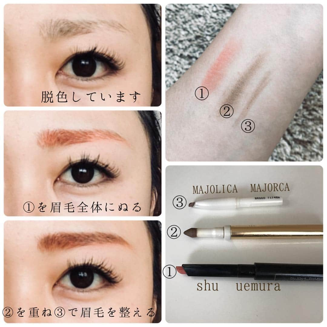 mero！のインスタグラム：「orange🍊eyebrow オレンジ🍊眉の作り方😊🧡 ①でオレンジ眉にするとオレンジが強すぎるので、ブラウンをかぶせて仕上げてます🧡  ①shu uemura ブロー スウォード ブリック オレンジ ②MAJOLICA MAJORCA ブローカスタマイズパウダー ③MAJOLICA MAJORCA ブローカスタマイズ ペンシル  how to💫 🌟眉毛は脱色しています。 1→①を眉毛全体にぬる。 2→②を重ね、③で眉毛を整える。  オレンジ🍊眉はお気に入り🧡ですが、秋はパープル💜とか良さそうですね😊💖 パープルも購入予定です😁  海外コスメが届いたので〜〜次回はスウォッチのせまーす😊💖はやく使いたいなぁ🌟  #メイク #make #eye #eyeshadow #eyemake #shadow #アイシャドー #二重 #丸顔 #マジョリカマジョルカ #マジョマジョ #MAJOLICA MAJORCA #プチプラ #プチプラコスメ #shu uemura #シュウウエムラ #オレンジ #orange #eyebrow #眉毛 #カラー眉 #コスメ #cosmetics #コスメ好き #summer」