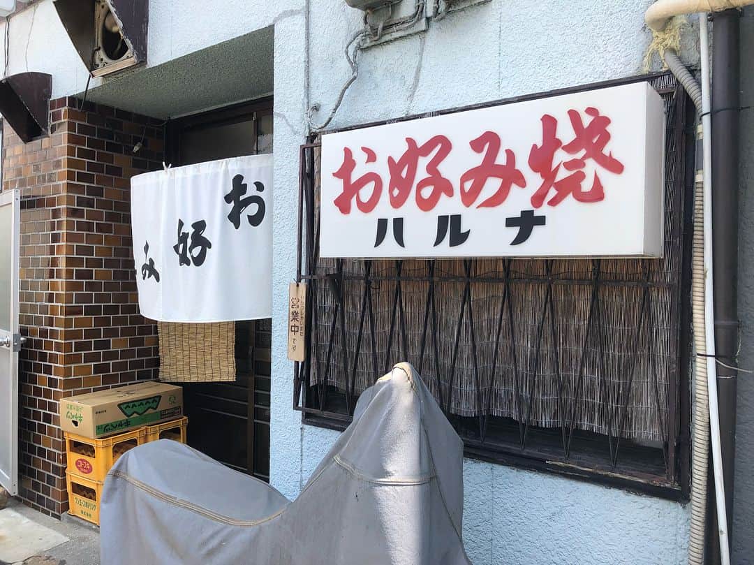 迫田愛子さんのインスタグラム写真 - (迫田愛子Instagram)「生まれ故郷、神戸に来ています⚓️ 幼い頃の記憶を辿って、昔おばあちゃんに連れて行って貰った神戸焼きのお店を探しあてました!  小さなお店。 畳1畳分もない鉄板を囲んでお皿もお箸もなく、コテで直接食べるスタイル。 ソースはお決まりばらソース✨  暑くて暑くて、汗かきながら食べて。  涙でた❤️ #神戸 #神戸焼き #ハルナ」8月3日 19時22分 - aiko_esnail