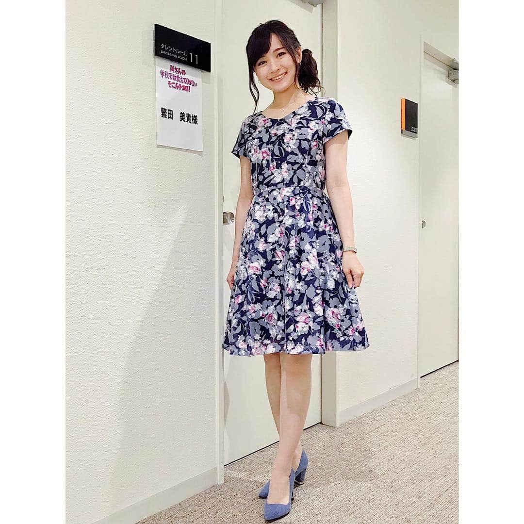 繁田美貴さんのインスタグラム写真 - (繁田美貴Instagram)「*＊ 今日は金曜日ということで 『所さんの学校では教えてくれないそこんトコロ！』 放送ありますよ♪ #今夜 20:54〜 #所さんの学校では教えてくれないそこんトコロ！ #新企画 #ガラクタ置いていくので何か作ってください！ #すごいタイトル ですが(笑)、 #ガラクタ が見事な #芸術作品 に✨ #必見です！！ #衣装 は紺の #ボタニカル柄ワンピース」8月3日 19時15分 - handa_miki